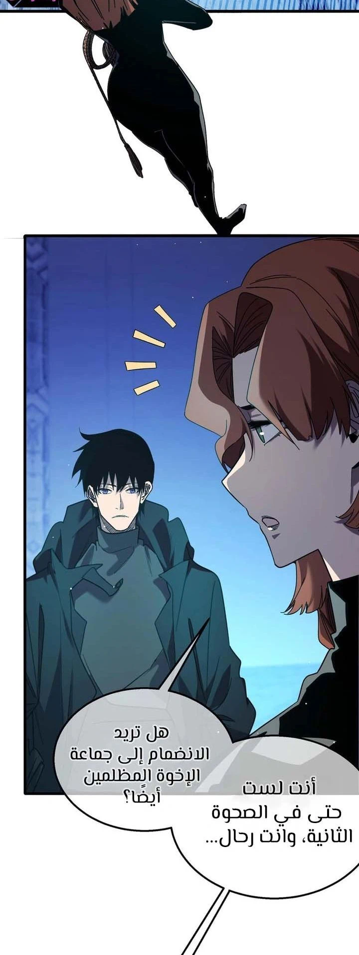 Chapter Image 7