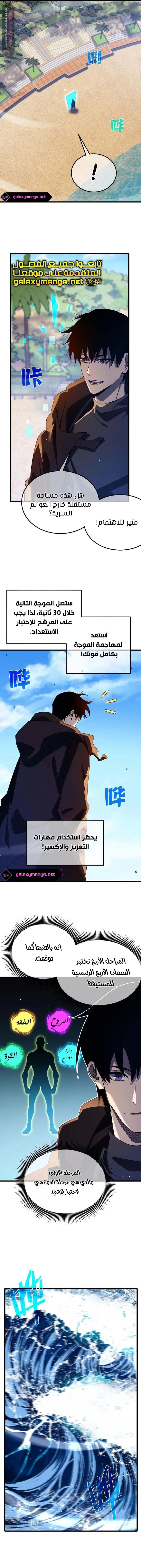 Chapter Image 12