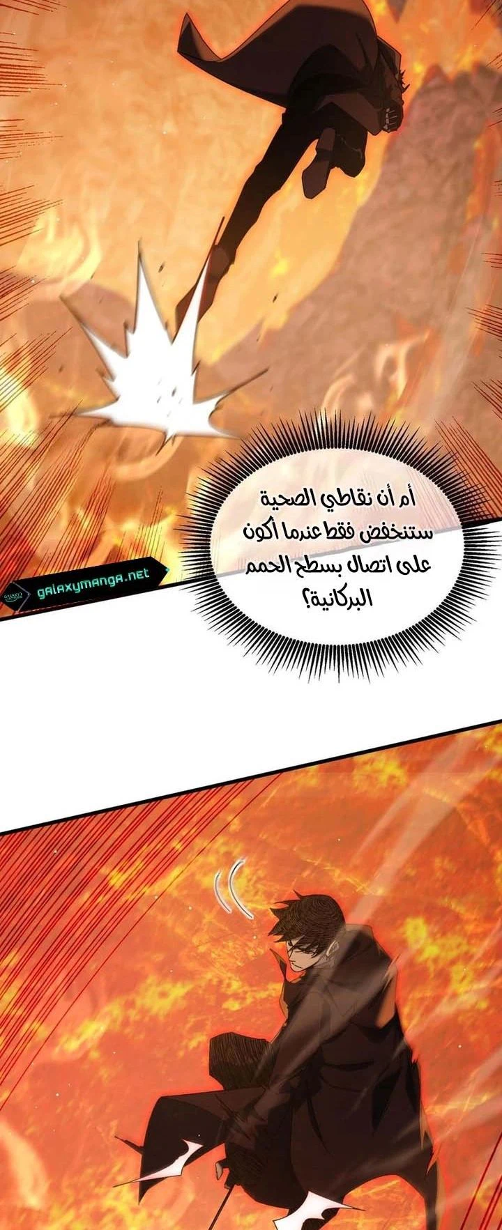 Chapter Image 5
