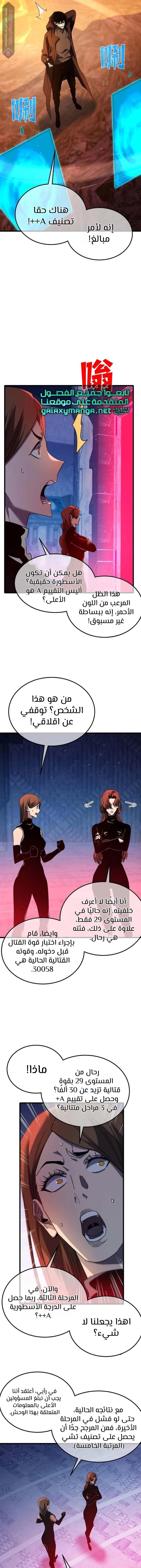 Chapter Image 12