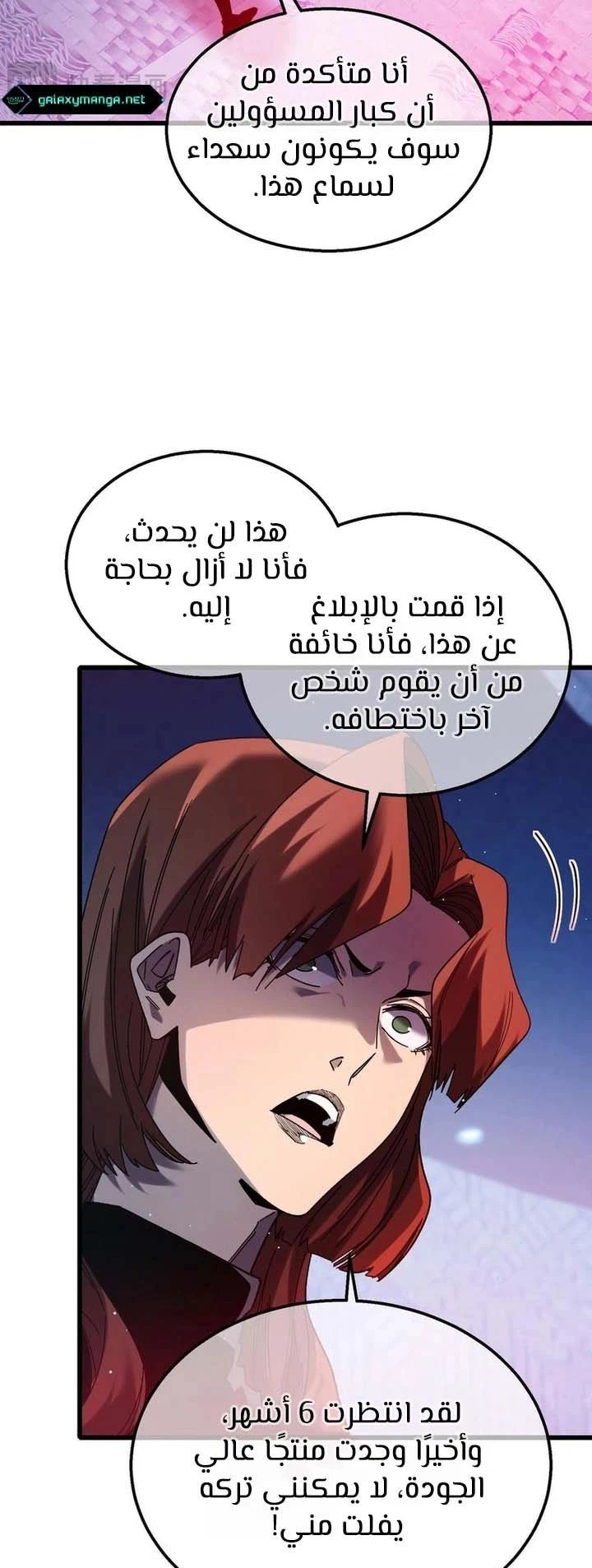 Chapter Image 13