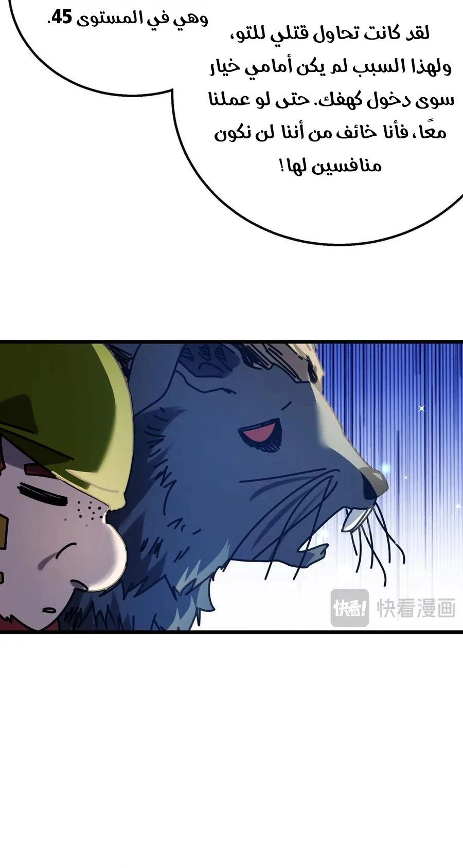 Chapter Image 24