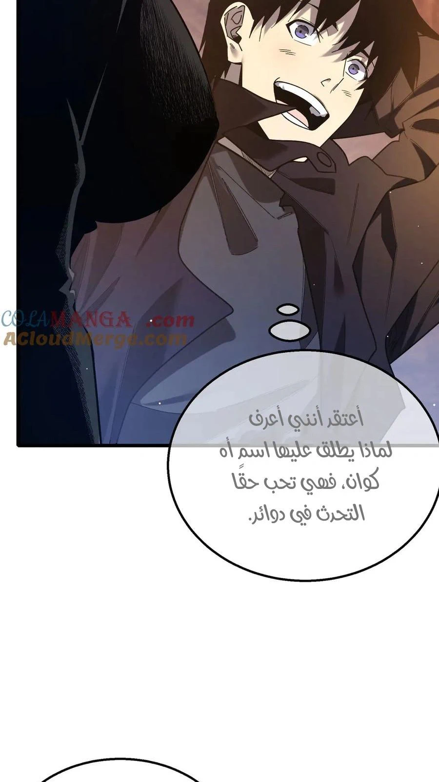 Chapter Image 2