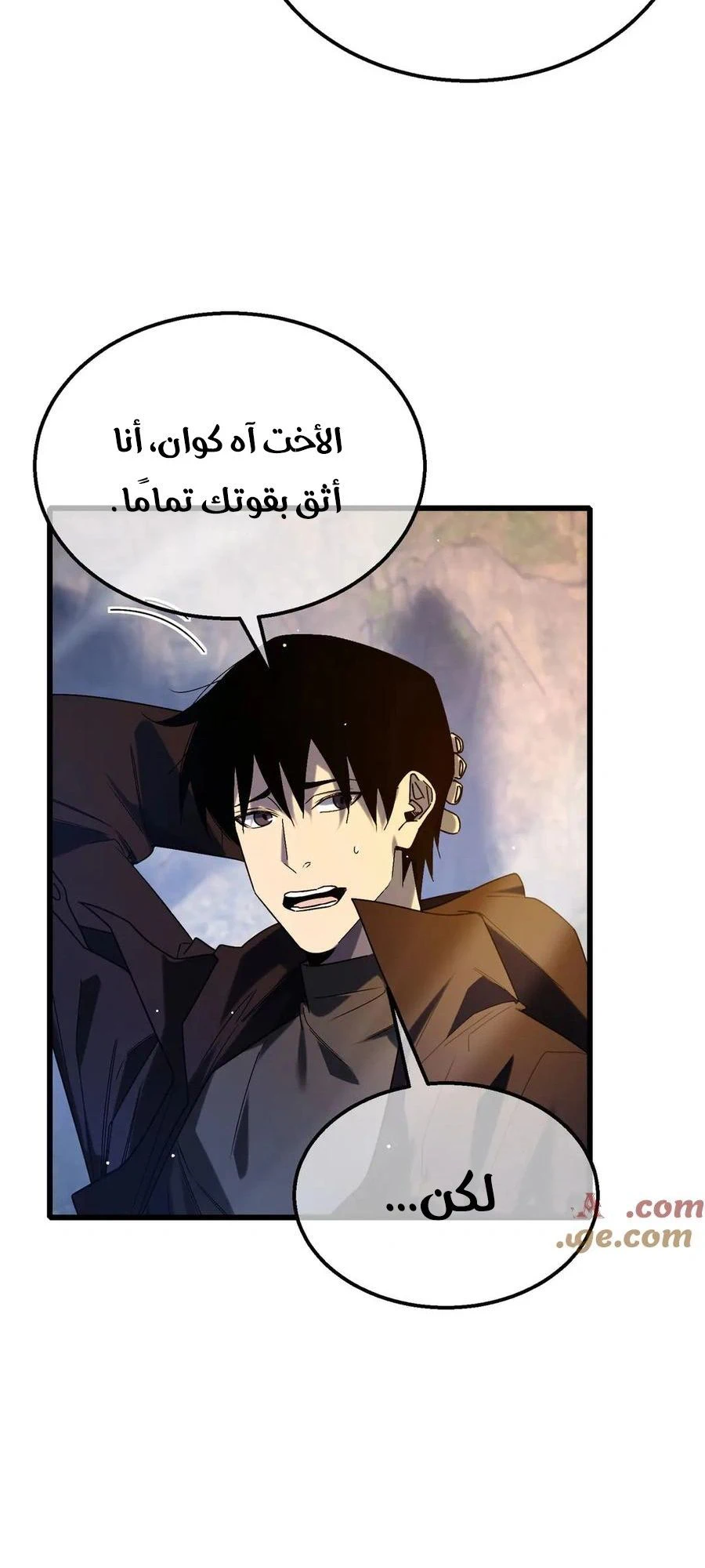 Chapter Image 8