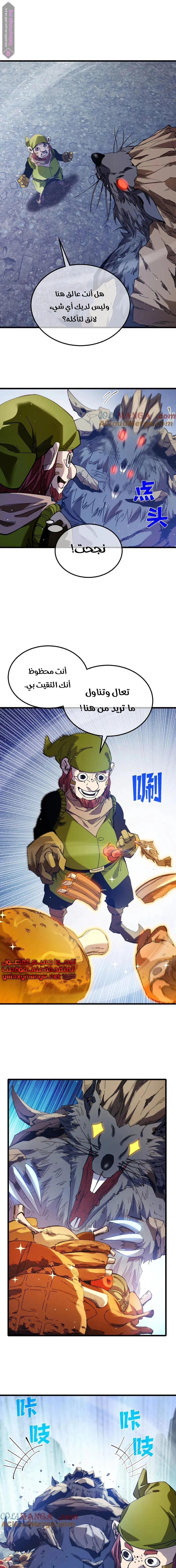 Chapter Image 15