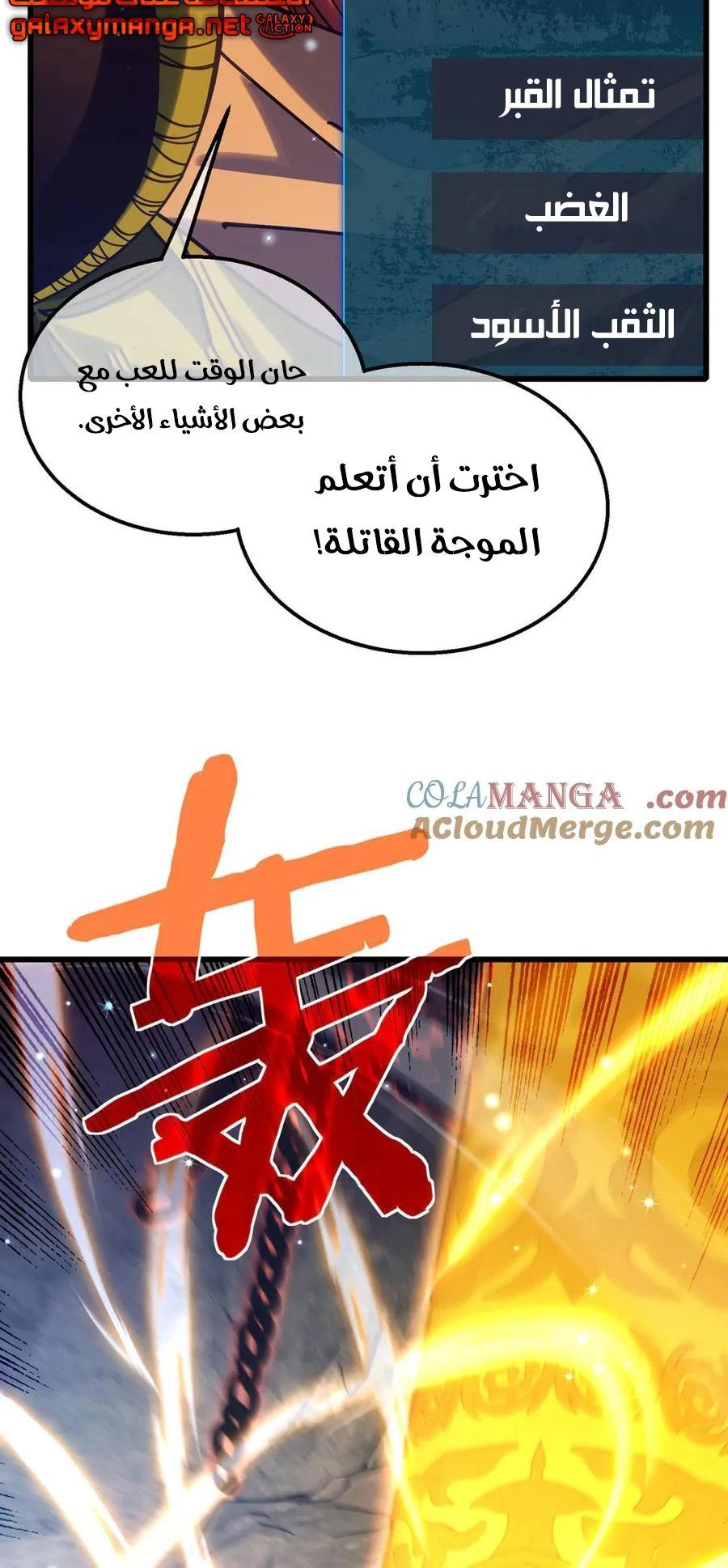 Chapter Image 18