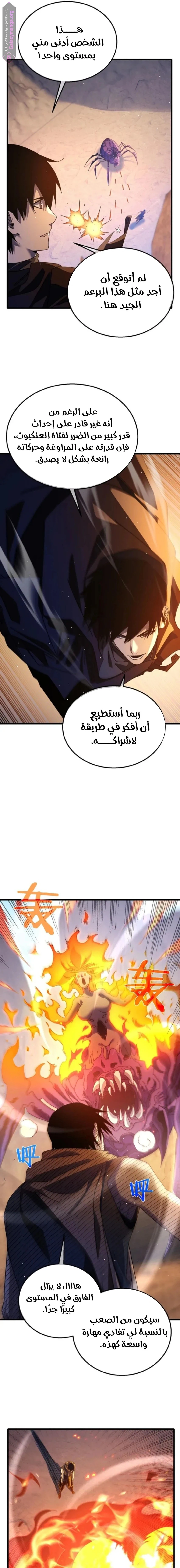 Chapter Image 9