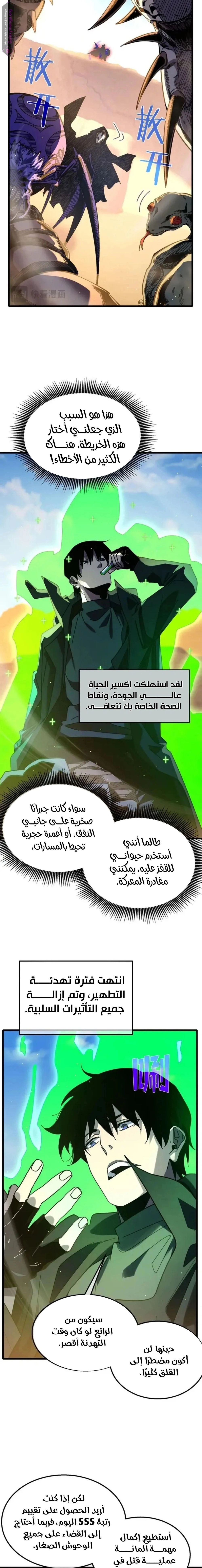 Chapter Image 15