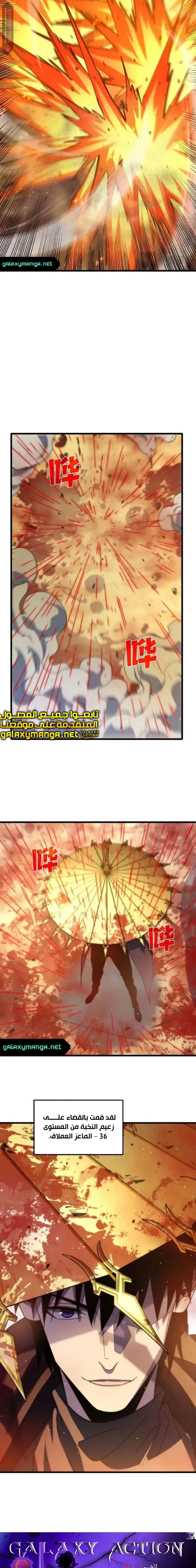 Chapter Image 21