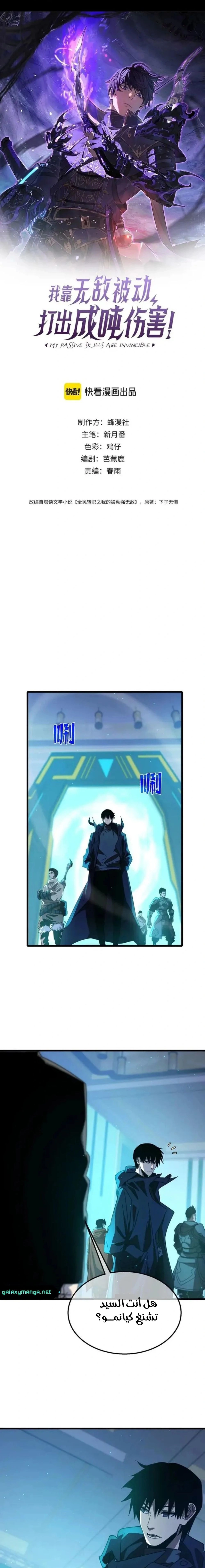 Chapter Image 1