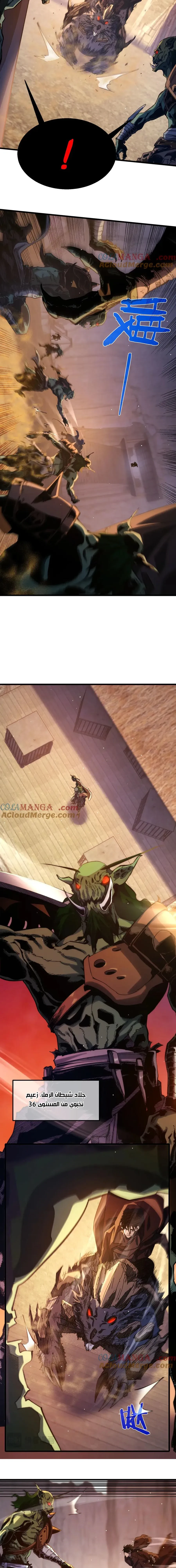 Chapter Image 4