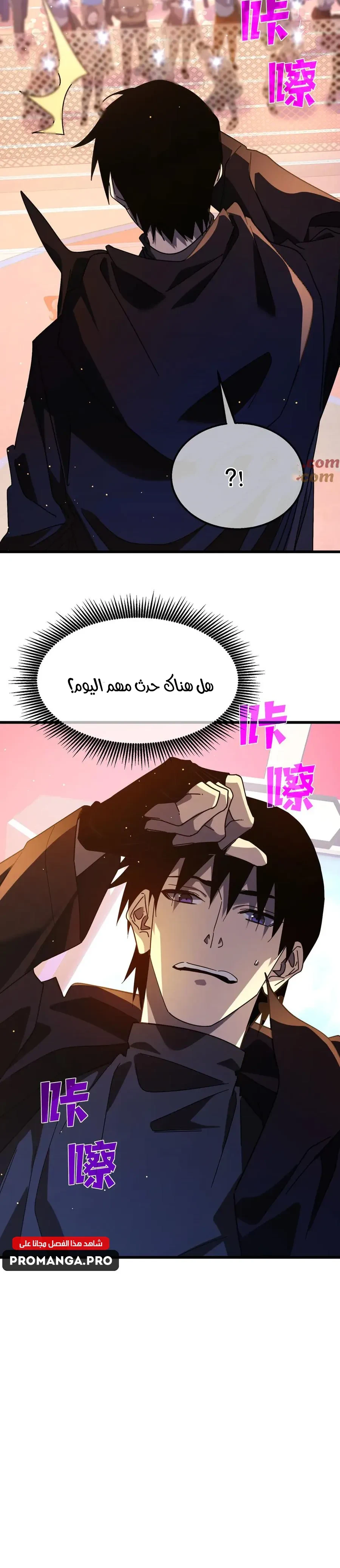 Chapter Image 19