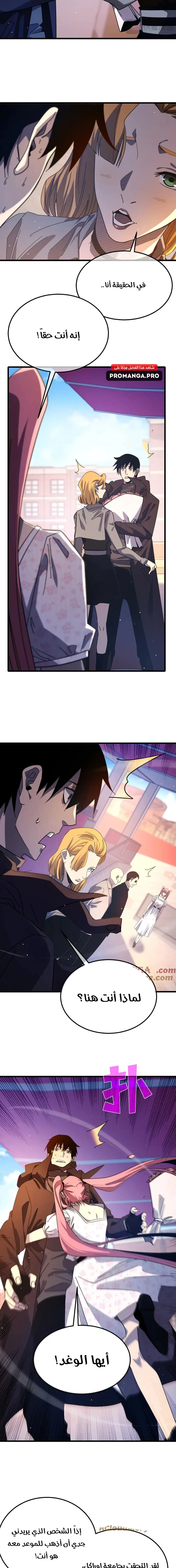 Chapter Image 12