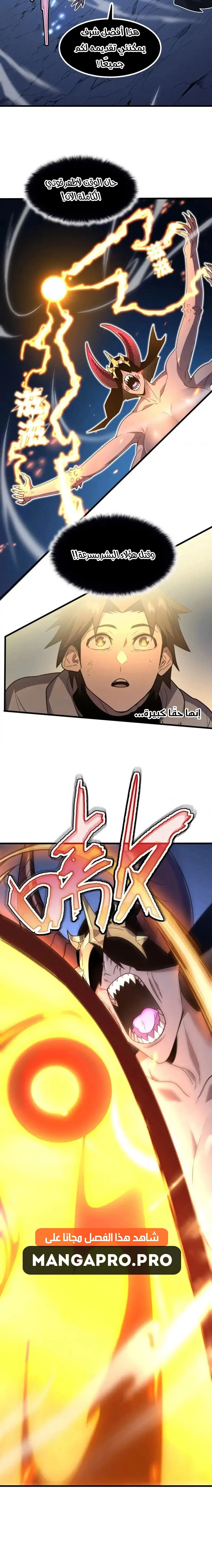 Chapter Image 12