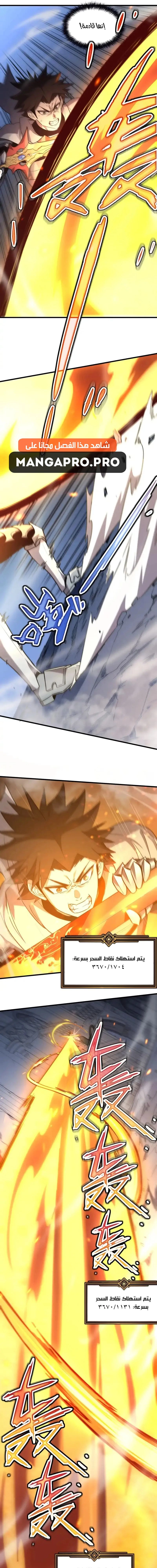 Chapter Image 13