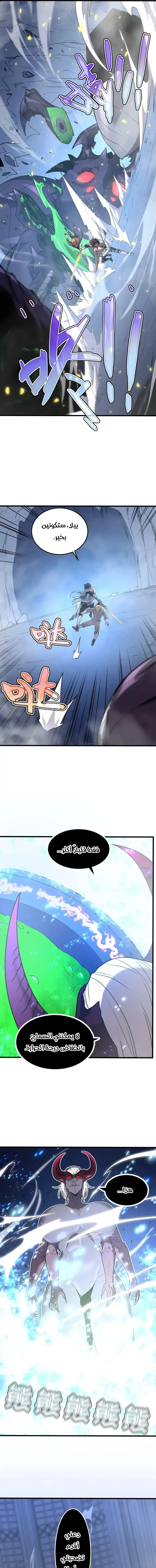 Chapter Image 13
