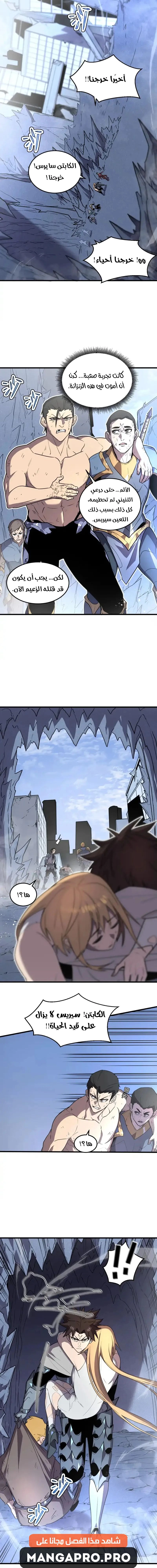 Chapter Image 17