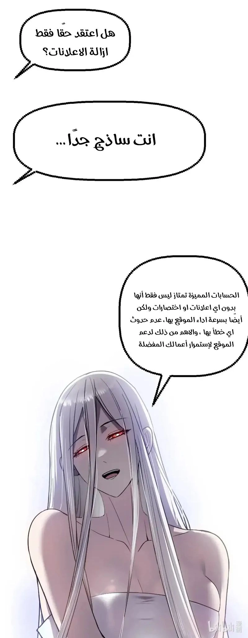 Chapter Image 19