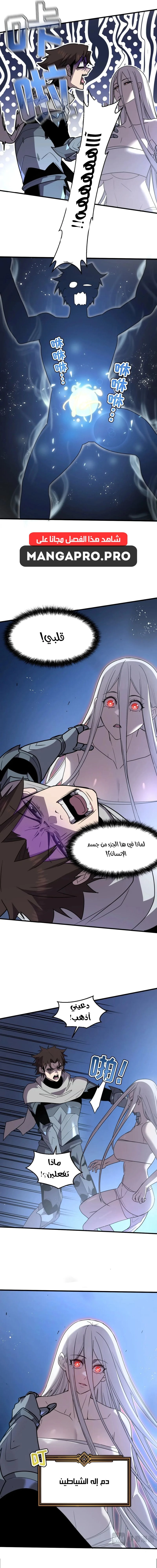 Chapter Image 9