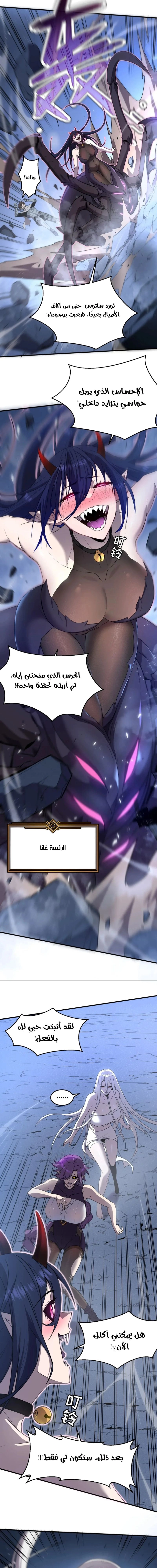 Chapter Image 13