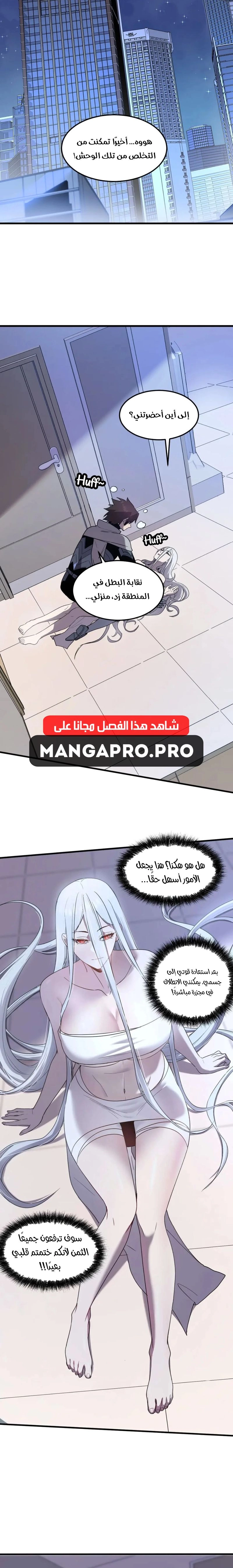 Chapter Image 16