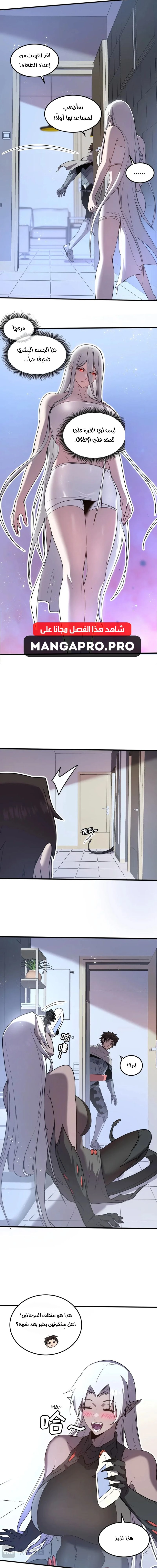Chapter Image 9