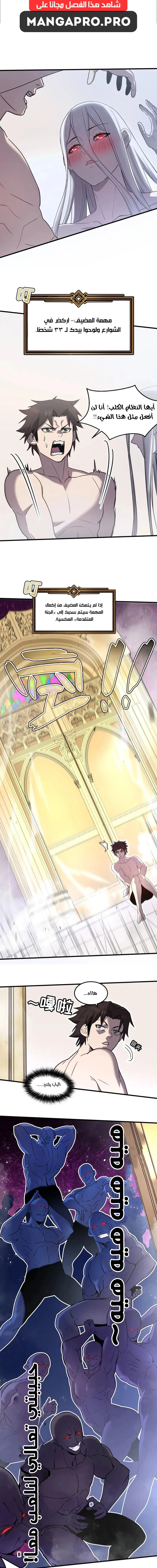 Chapter Image 11