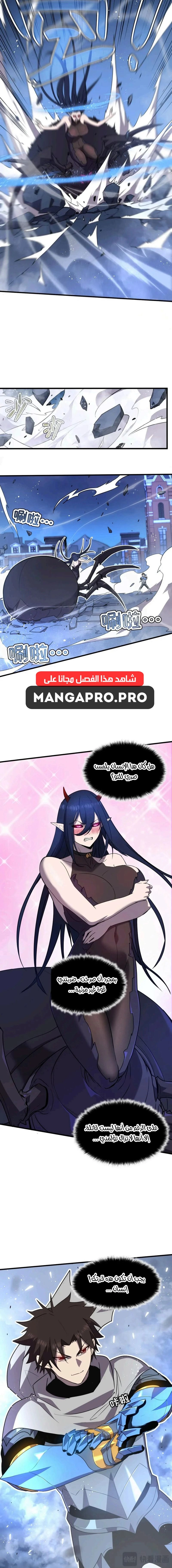 Chapter Image 15