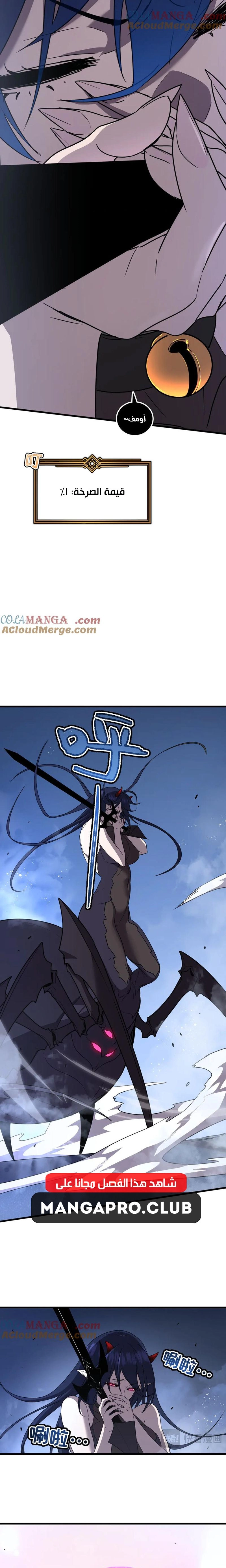 Chapter Image 12