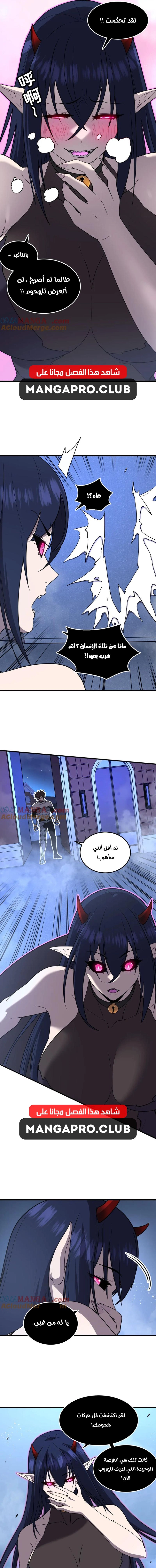 Chapter Image 13