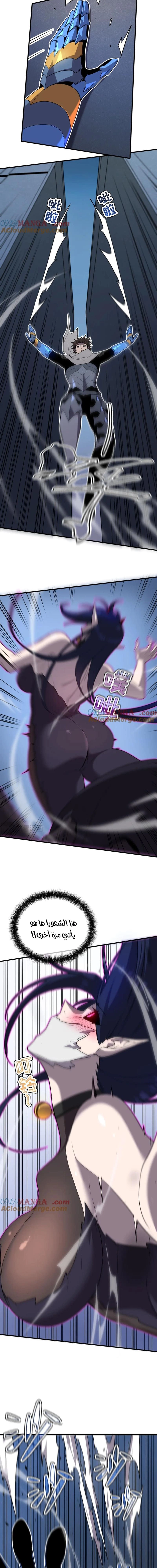 Chapter Image 10