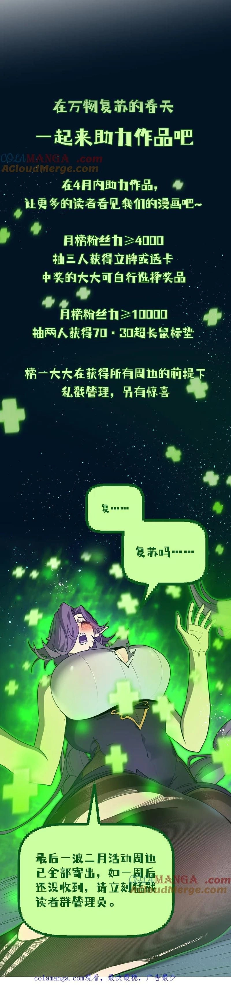 Chapter Image 15