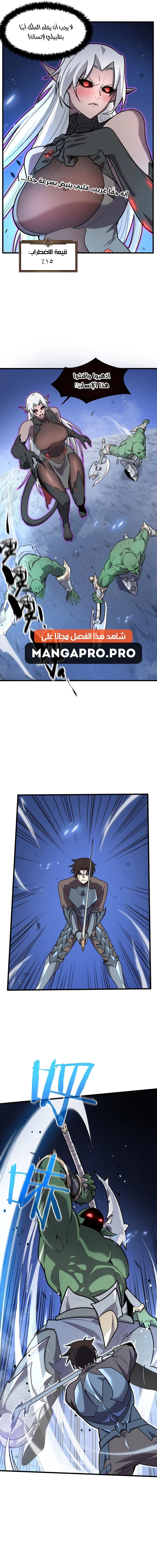 Chapter Image 9