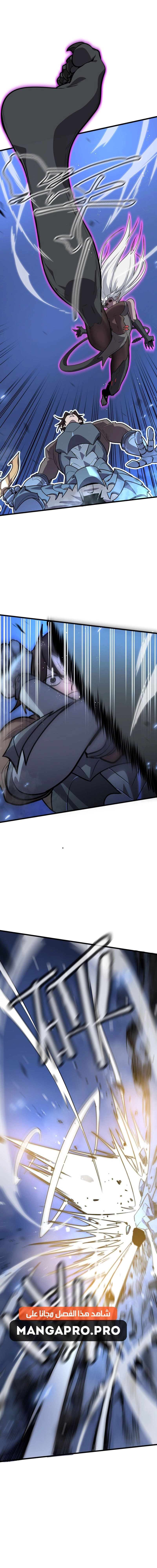 Chapter Image 14