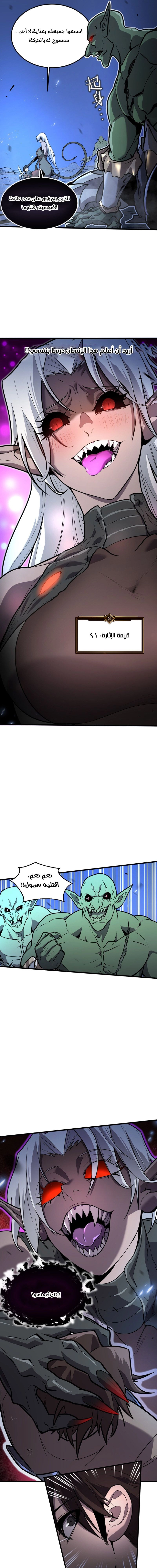 Chapter Image 17