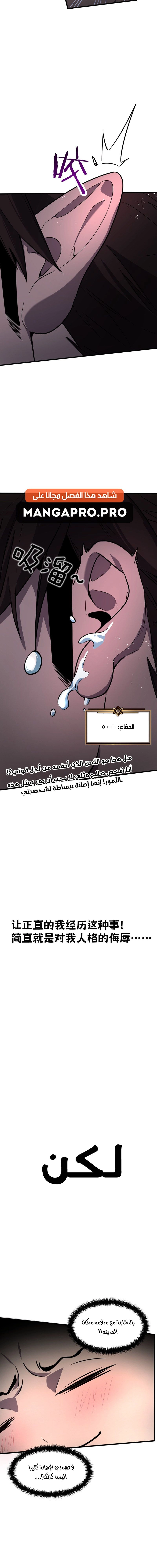 Chapter Image 18