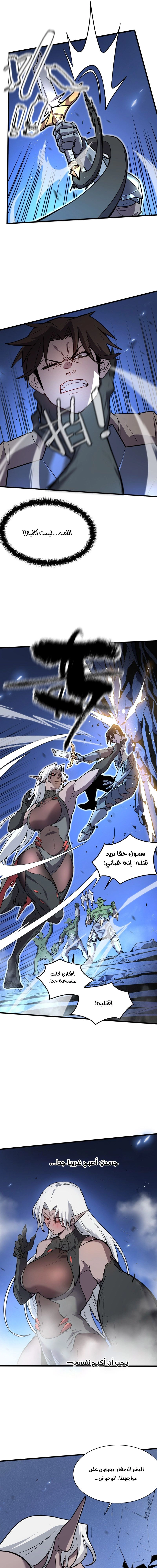 Chapter Image 21