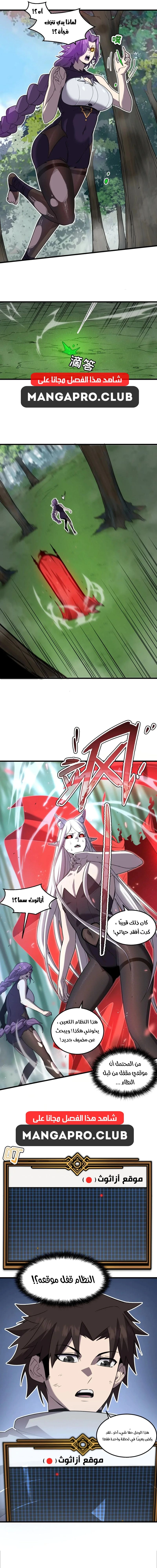 Chapter Image 13