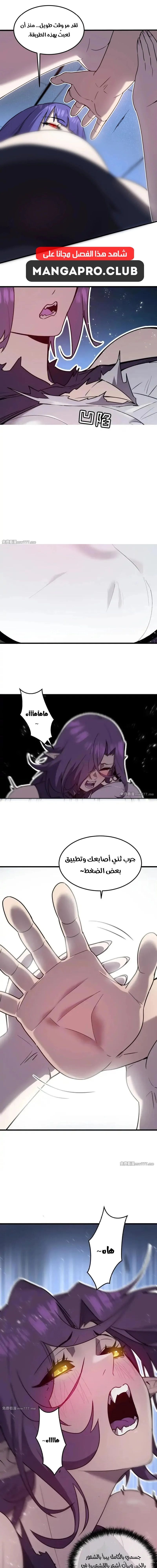 Chapter Image 13