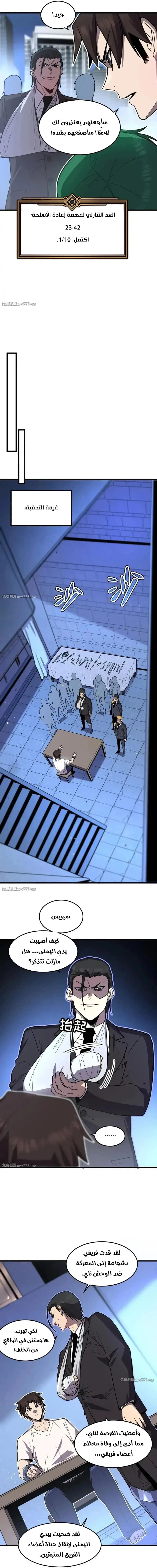 Chapter Image 3