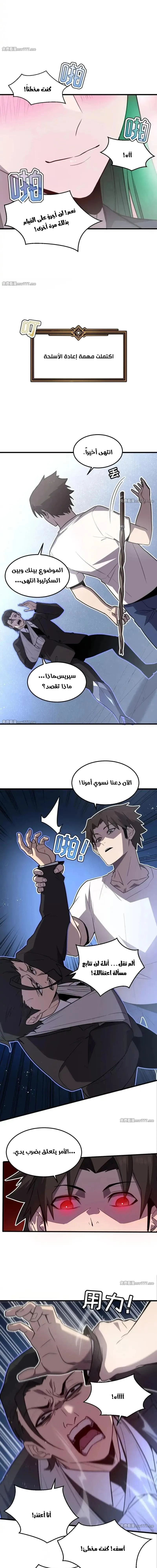 Chapter Image 13