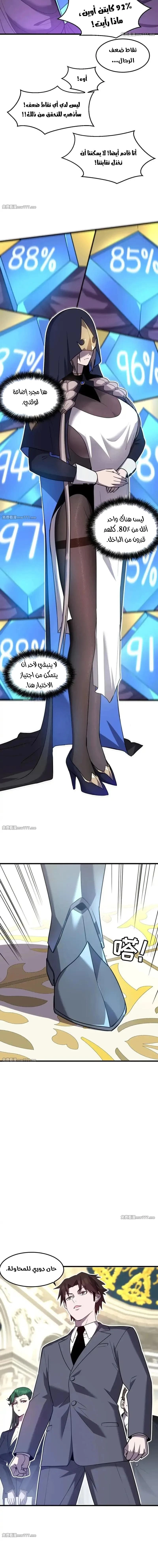 Chapter Image 12