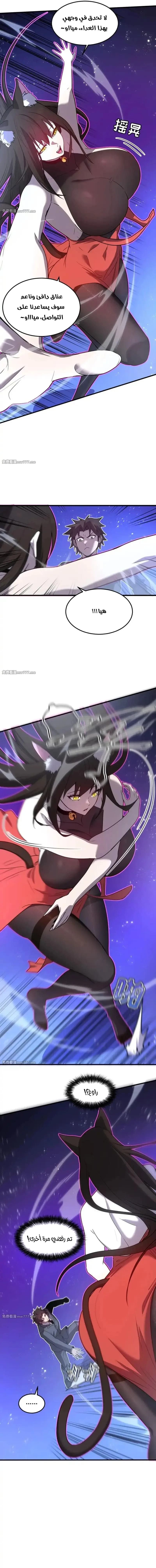 Chapter Image 3