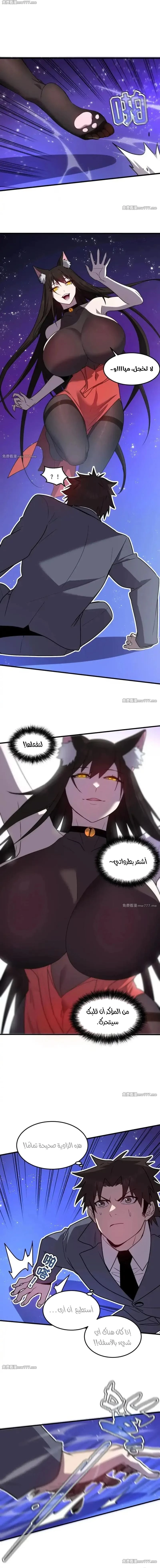 Chapter Image 4