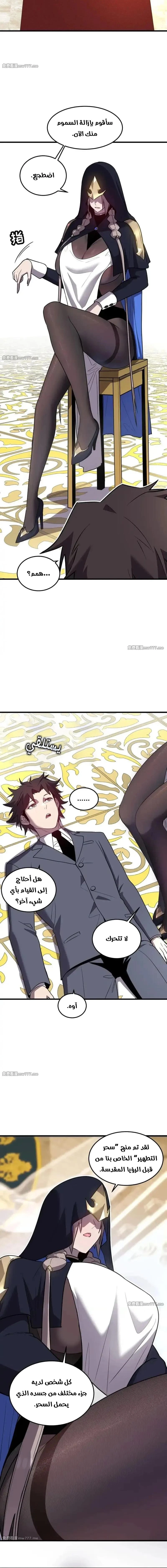 Chapter Image 12