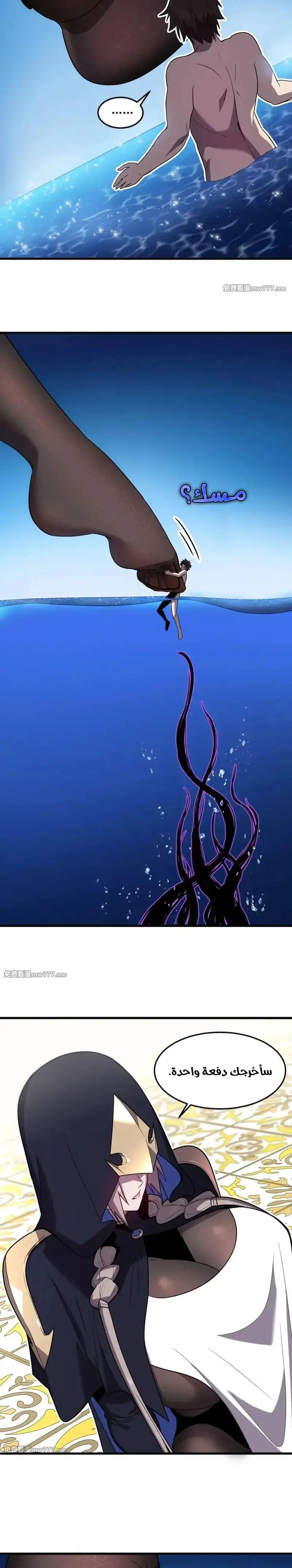 Chapter Image 8