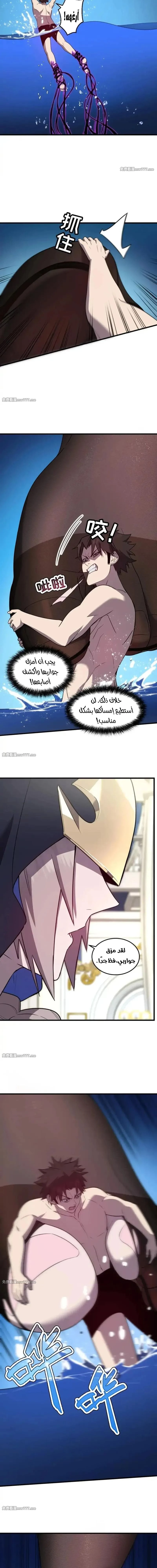 Chapter Image 10