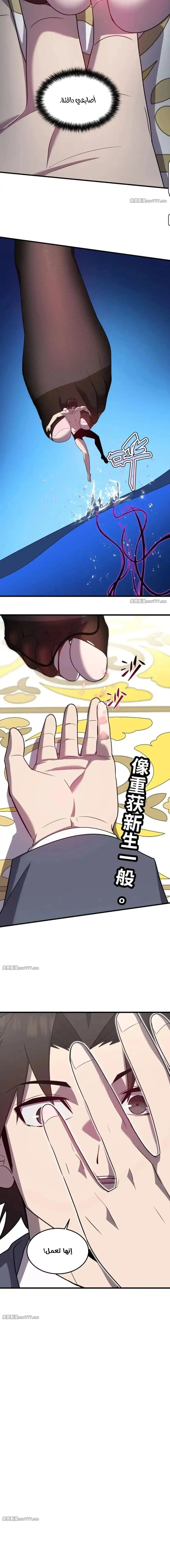 Chapter Image 12
