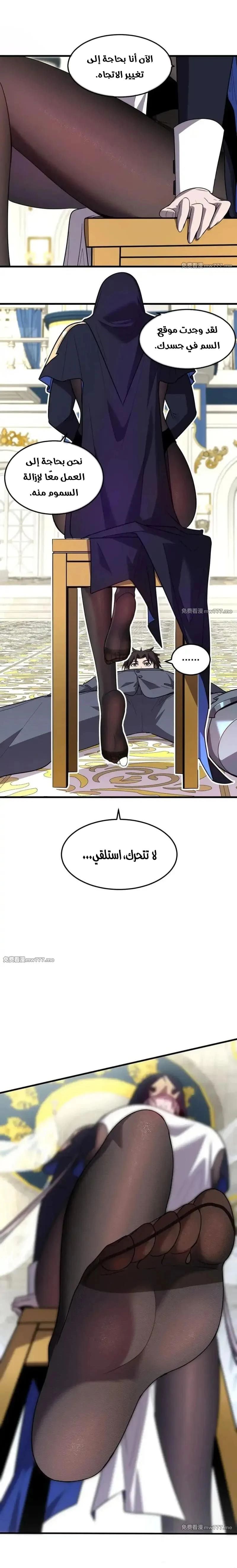 Chapter Image 14
