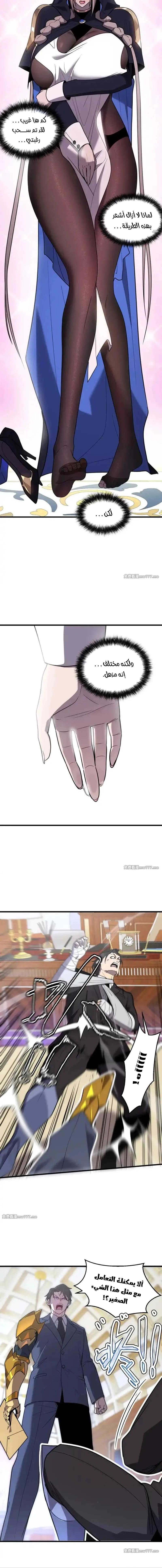 Chapter Image 10